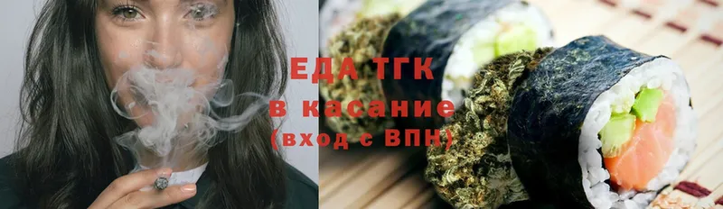 Cannafood конопля  Нижнеудинск 